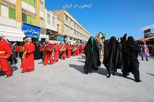 اربعین در ایران